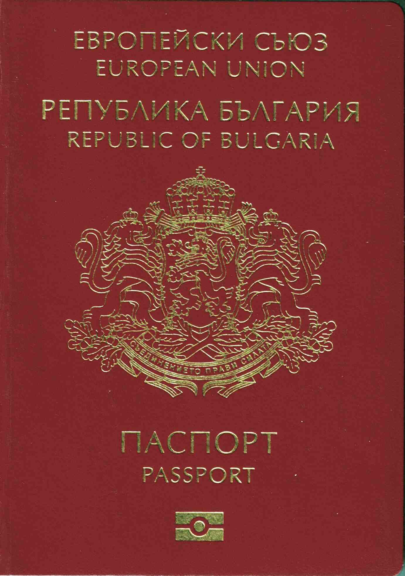 passport rules travelling to bulgaria