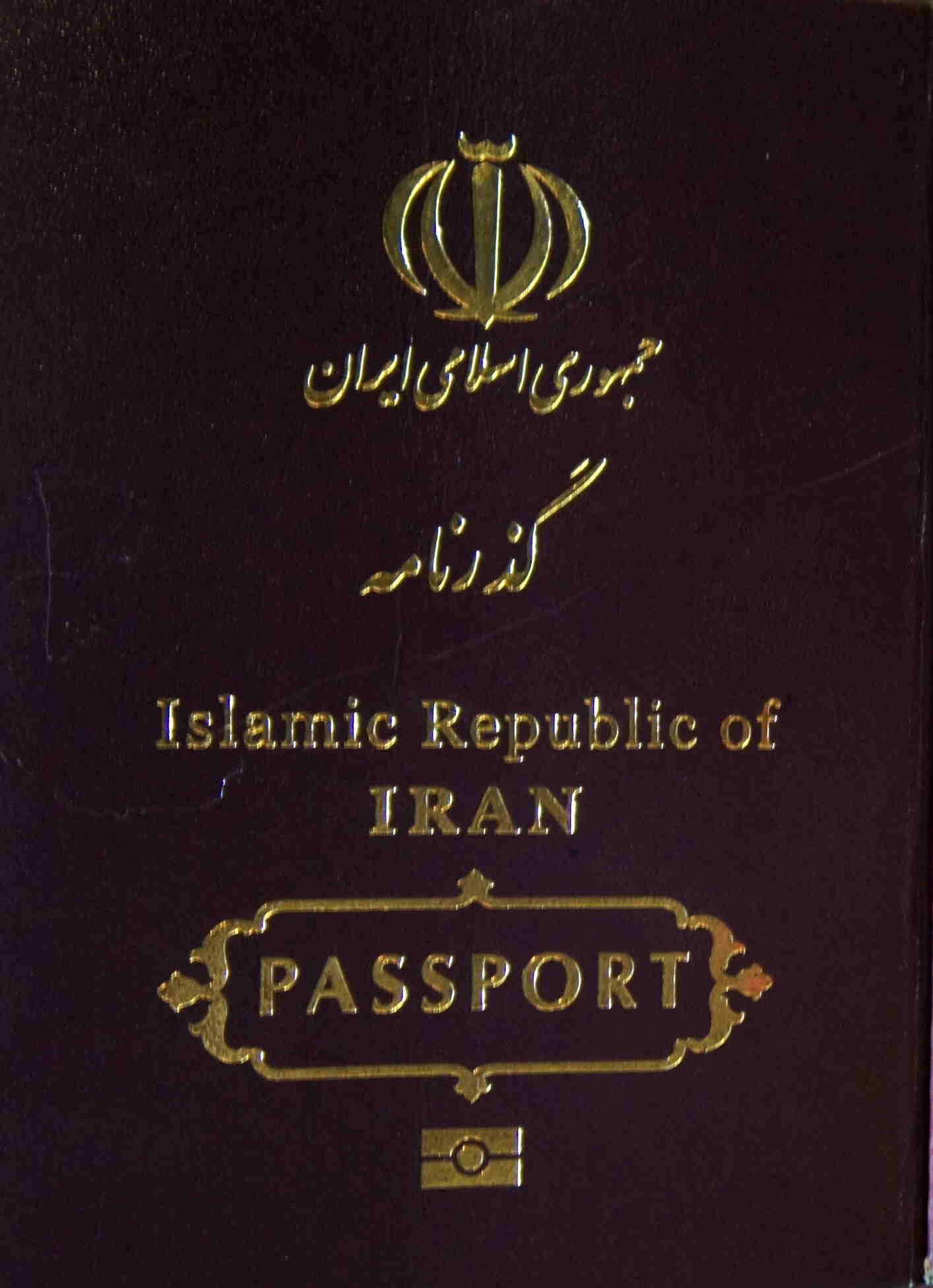 We can help you get immigration to Iran passports.io